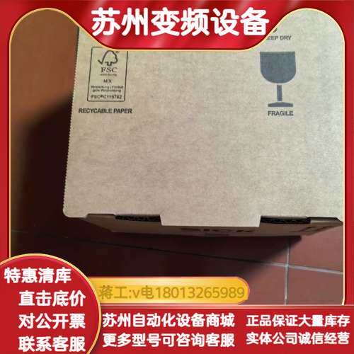 sick激光雷达LMS111-10100 全新原装正品，