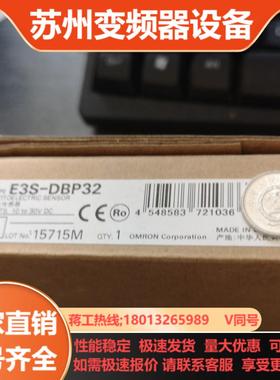 光电开关E3S-DBP32  K3GN-NEC5-FLK