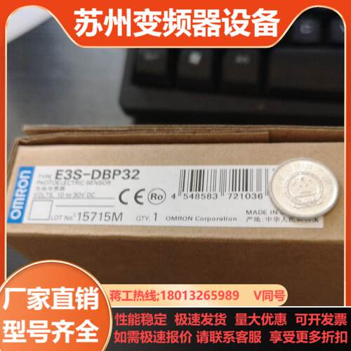 光电开关E3S-DBP32  K3GN-NEC5-FLK