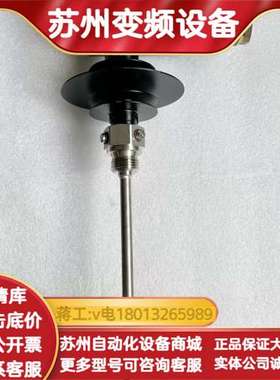 JUMO ATH-SE-2 温度传感器，型号603021/0