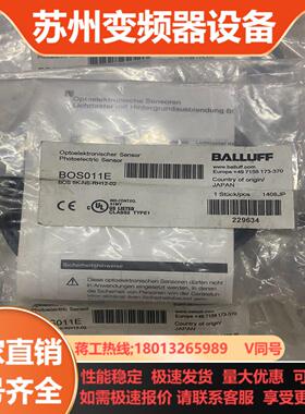 BOS11E BOS 5K-NS-RH12-02全新巴鲁夫