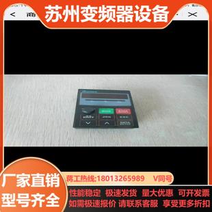 正弦变频器控制面板 SINE320 询价