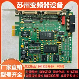 原装德国 Silicon Software 图像采集卡