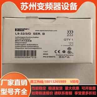 斯普雷彻SprecherSchuh德国原装断路器