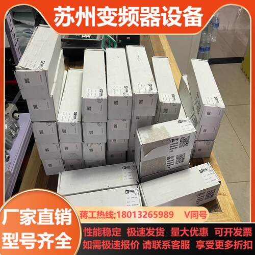 吉诺GXPI-DI16全新3个裸机2个GXDP-D
