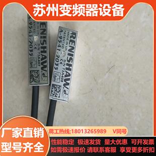 原装 2035 拆 9541 RENISHAW雷尼绍读数头A