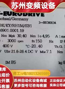 SEW伺服电机CMP63L/BK/KY/RH1M/SB1全新