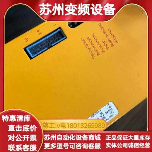 鲍米勒驱动器BUG2-60-30-B-010成色好
