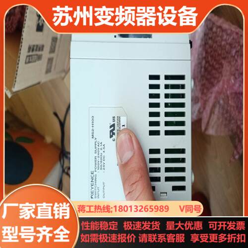 KEYENCEDC大电源MS2-H100DC24V  4