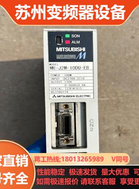 三菱驱动器MR-J2M-10DU-EB 成色如图 不有