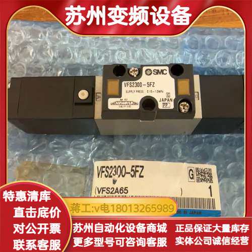 VFS2300-5FZ.  13-MXS6-20AT-A93