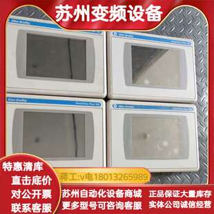 2711p RDT7C触摸屏