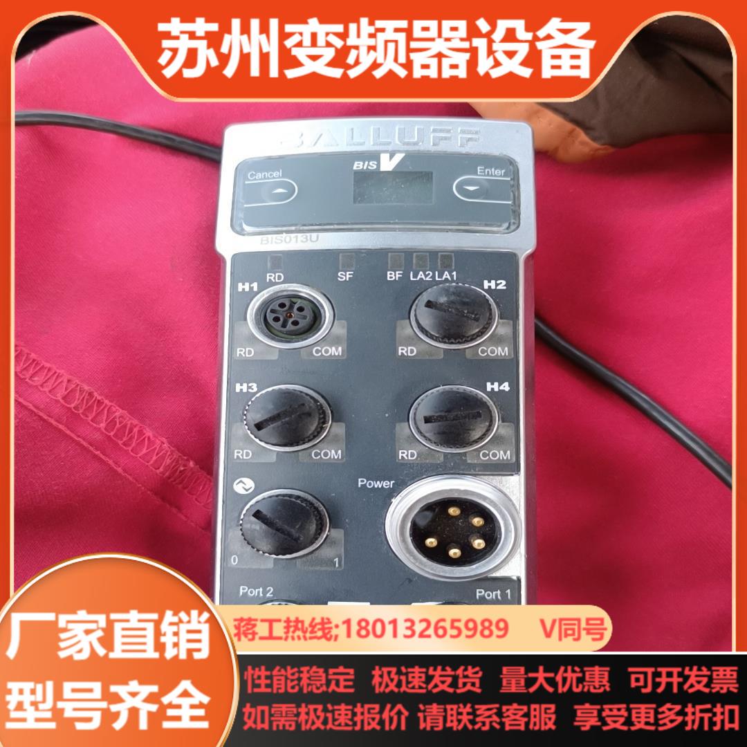 BALLUFF巴鲁夫BIS013U功能正常成色嘎嘎新所