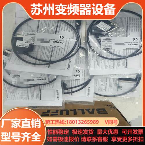 BTL0MPUBTL6-E500-M0450-PF-S11