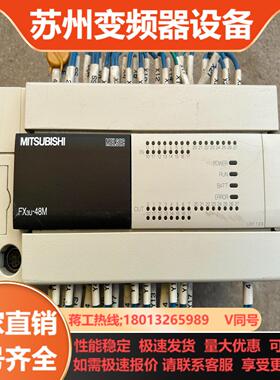 三菱FX3u-48MRES-A成色非常漂亮 功能有需