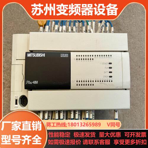 三菱FX3u-48MRES-A成色非常漂亮 功能有需