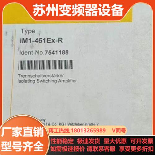 图尔克IM1-451EX-R IM36-11Ex-U24V