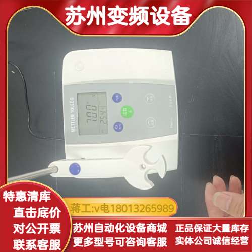 FE20梅特勒ph计，裸机，9.8成色新，功能正常。原装没怎图片