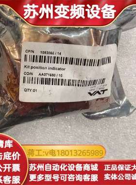 VAT真空配件传感器BMF008P磁性开关！