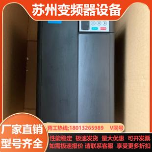三相380V 汇川MD310系列变频器11kw