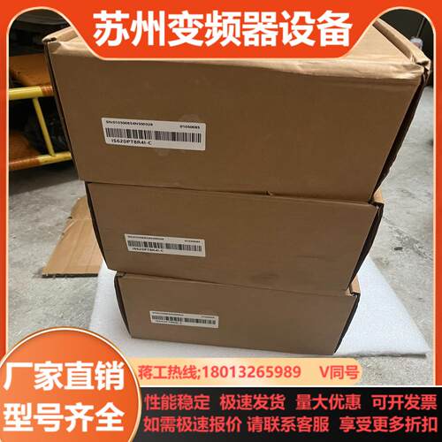 全新原装汇川驱动器I620PT8R4I-C 现货三台  询价