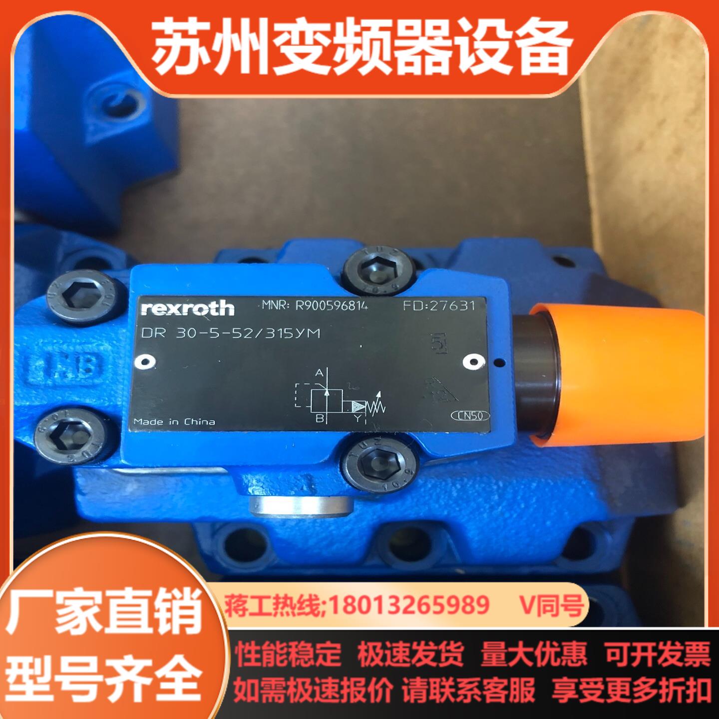 R900596814 DR30-5-52315YM力士乐品