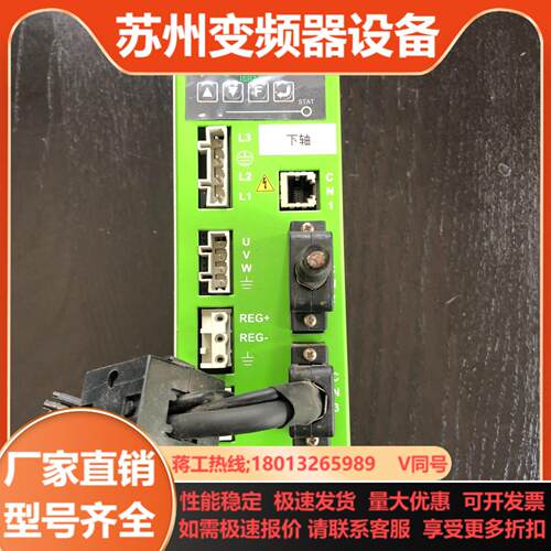 mega-fabs上银D1系列伺服驱动器36A