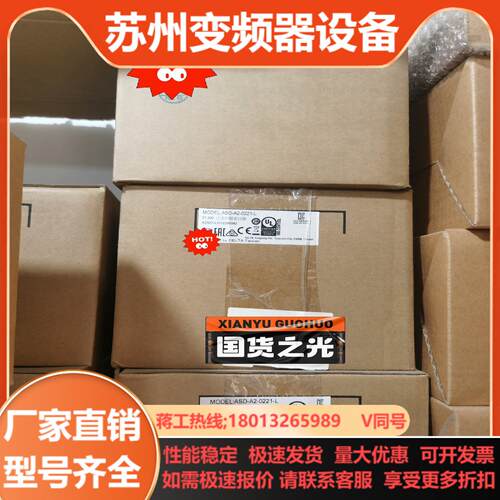 全新台达伺服驱动器ASD-A2-0221-L
