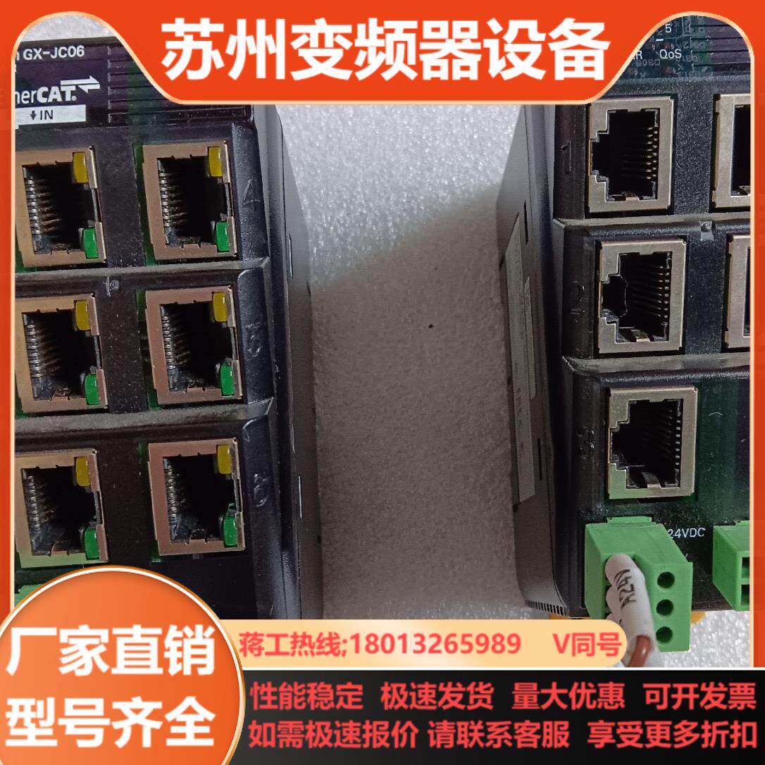 工业交换式集线器omRon  GX一JCO6