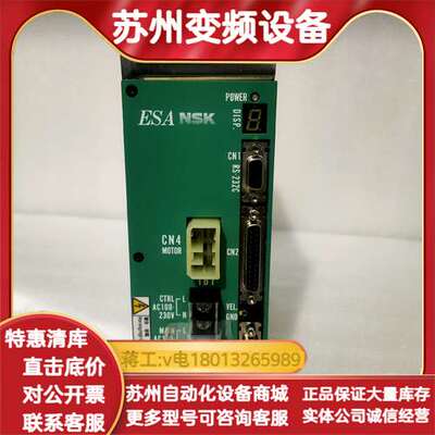 ESA NSK DRIVER ESA-LZ10DF1-21.