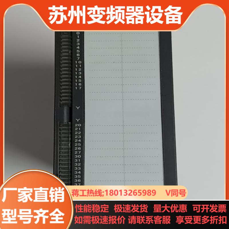 信捷XG-E32YT1只成色新功能一