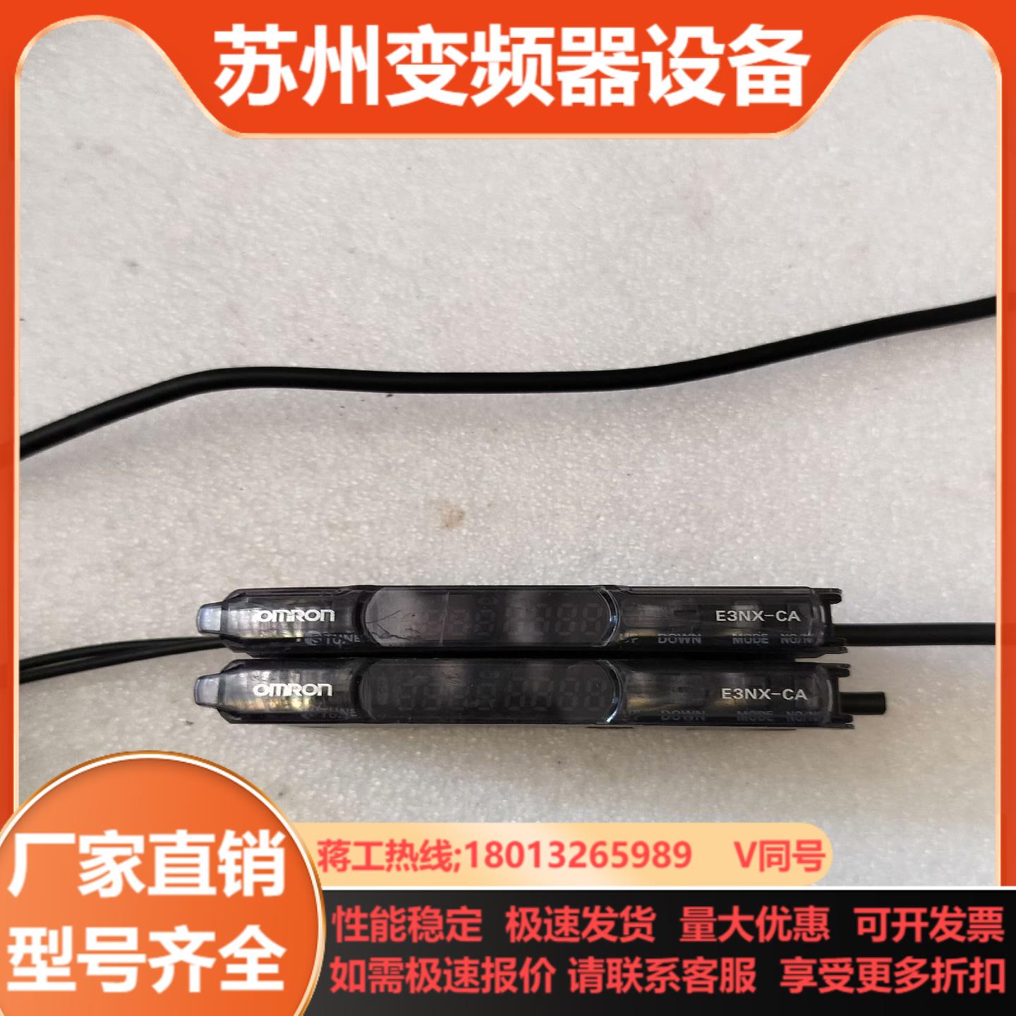 放大器E3NX-CA11 成色如图功能正常 欢迎各位