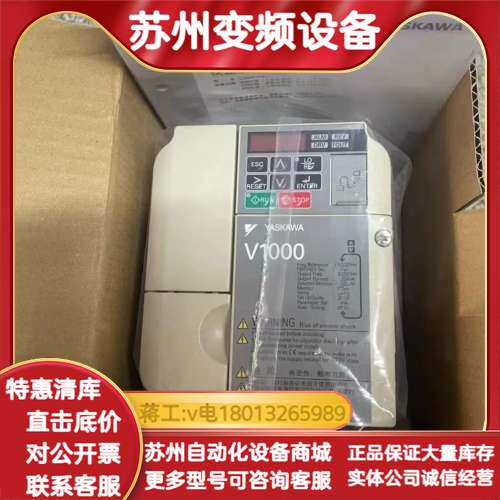 CIMR-V7AZB0P7