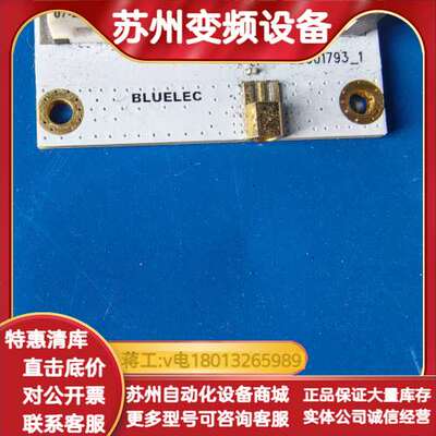 TAOGLAS PA.700是一款可以用于4G/3G/2G的