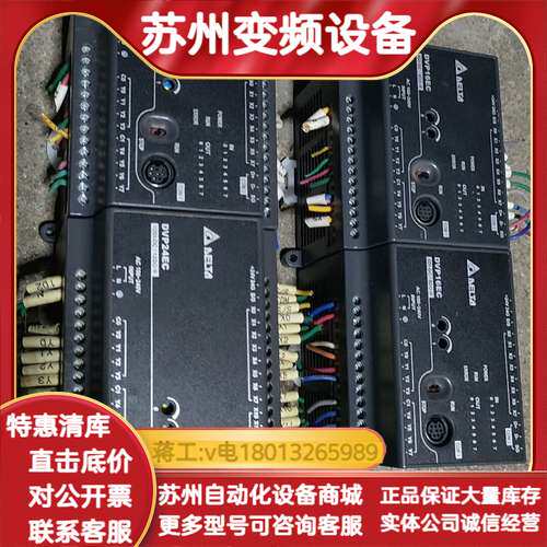 PLC   DVP16EC00R3  功能，实物