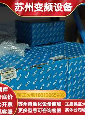 SICK dmp2-p11111 dmp2-p211