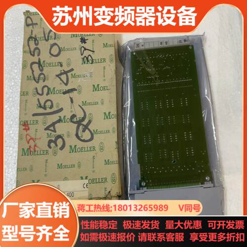 MOELLER穆勒PS416-OUT-400输出模块一片