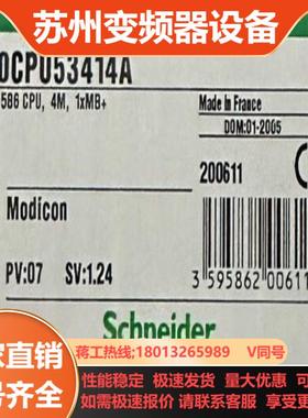 140CPU53414A 全新原装正品