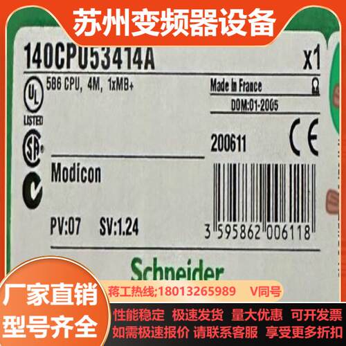 140CPU53414A 全新原装正品