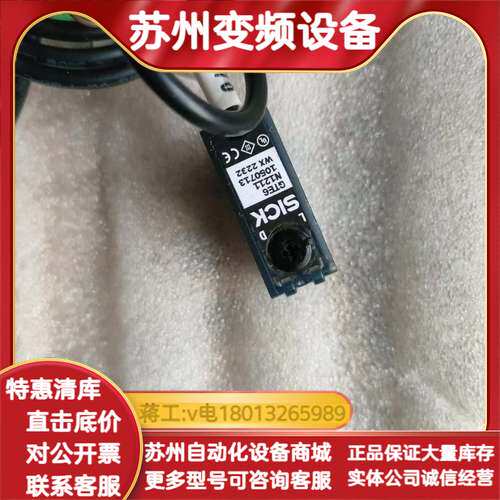 SCIK激光传感器GTE6-N1211，，原装正品，