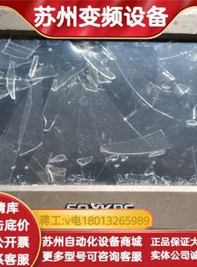 FOXKPC工控一体机 型号:KPC-TY101，通