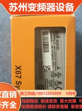 贝加莱 X67AI1323现货
