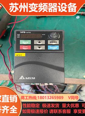 台达变频器VFD004E43A04KW的件功能正