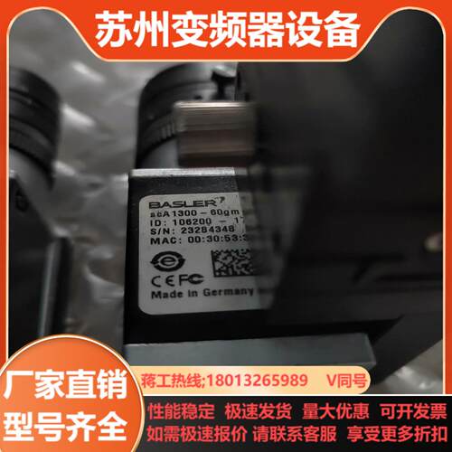 巴斯勒工业相机acA1300-60gm