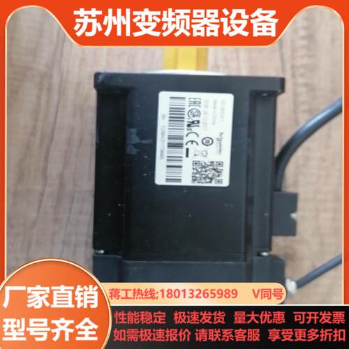BCH2LF0733CA5C电机测试样机无装盒