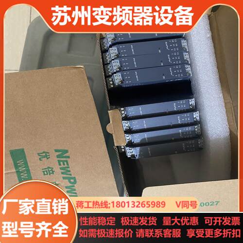南京优倍隔离器NPGL-CMD111D 项目剩余 全新处理