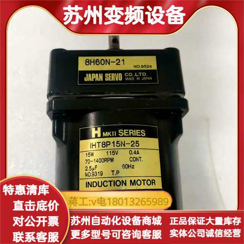IHT8P15N-25  8H60N-21  INDUCTI