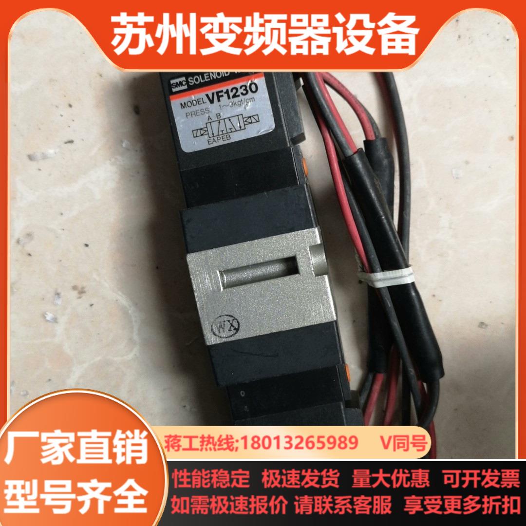 VF1230   E2E-X5F1  TL-YS10R  V