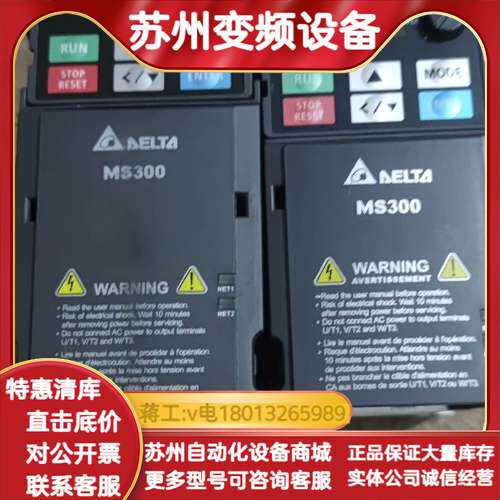 MS300.0.75K，1.5K，380V，