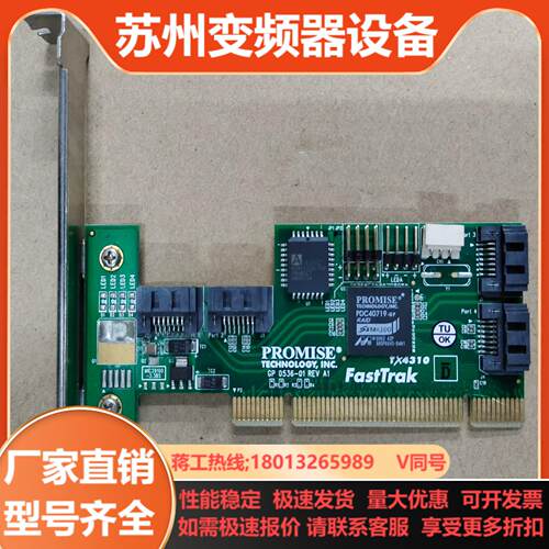 PROMISE TX4310 FastTrak